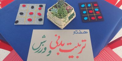 ۲۰۲۴۱۱۰۲_۱۰۴۸۴۵